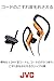 JVC HA-EB75A Sports Ear Clip Headphones Blue HAEB75 Earphones Genuine