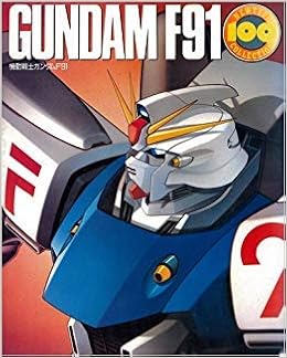Get Mobile Suit Gundam F91 New Types 100 Collection 1991 Isbn For Android Get Wallpaper Mobile Suit Gundam F91 New Types 100 Collection 1991 Isbn Free HD