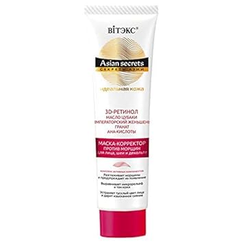 retinol asian skin