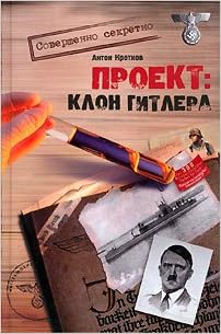 Книга ироническ.детек.асс. эксмо #166 (9785818905969)