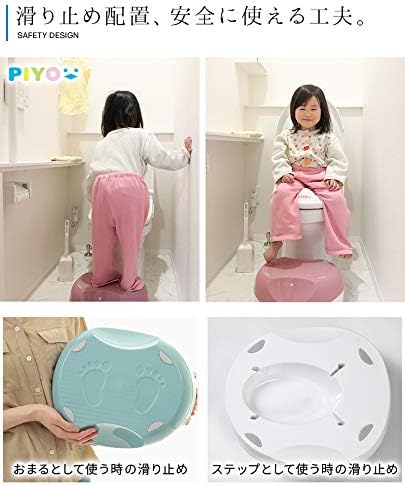 ステップ台 かわいい おしゃれ 踏み台 トイレ トイレトレーニング シューズ バッグ こども おまる 新作製品 世界最高品質人気 3way ターコイス フ ルー 子ども 男の子 補助便座 幼児 子供 B0zhl58z 正規品送料無料 プロダクト ピヨ Piyo おしゃれ 女の子 人気