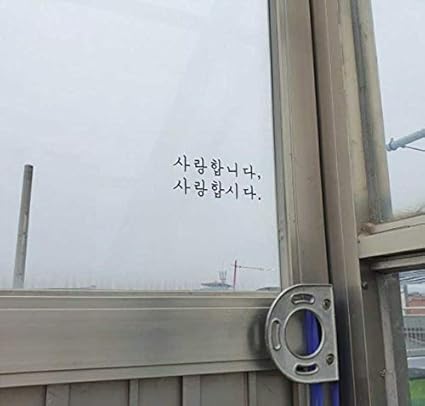 Amazon 韓国語 韓国ステッカー 壁紙 ハングル インテリア 韓国ドラマ 韓国焼酎 アニメ 萌えグッズ 通販