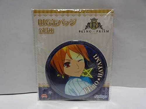 Amazon Co Jp King Of Prism キンプリ Big缶バッジ 速水ヒロ ホビー 通販