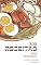 Livro + 300 Receitas Para Emagrecer