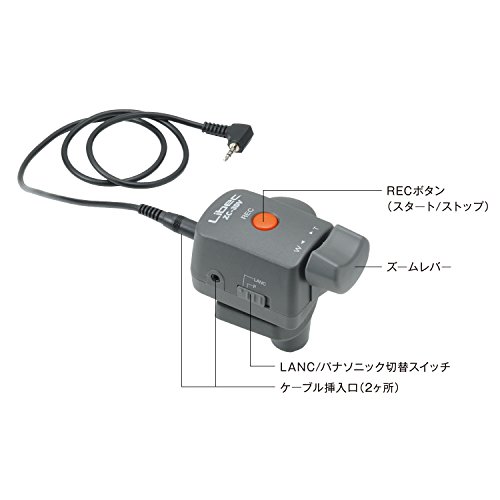 Libec ZC-3DV Zoom Control for Sony, Panasonic and Canon DV Cameras - Thumbnail 2