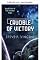 Livro Crisol da vitória (Uma aventura de ficção científica repleta de ação) (A Saga da Fronteira Livro 4)
