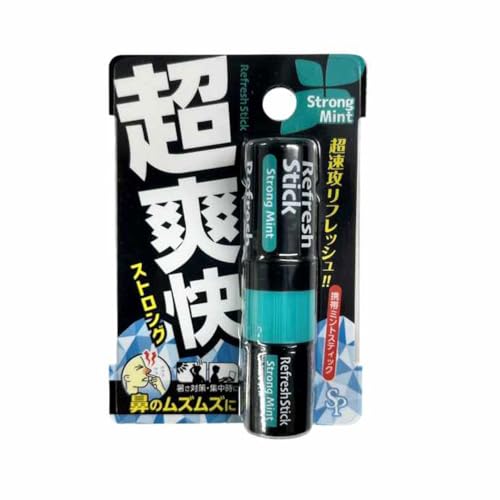 サイキョウ･ファーマ 超爽快スティック ストロングミント 鼻スティック 花粉対策 鼻ムズ対策 リフレッシュ 眠気覚まし 携帯用