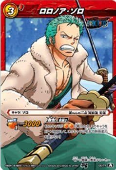 ミラクルバトルカードダス ワンピース Op15 ロロノア ゾロ コモン Op15 05 トレカ 通販 Amazon