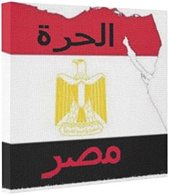 Canvas Picture Frames Ù...ØµØ± Ø§Ù"Ø­Ø±Ø - Free Egypt Best Canvas