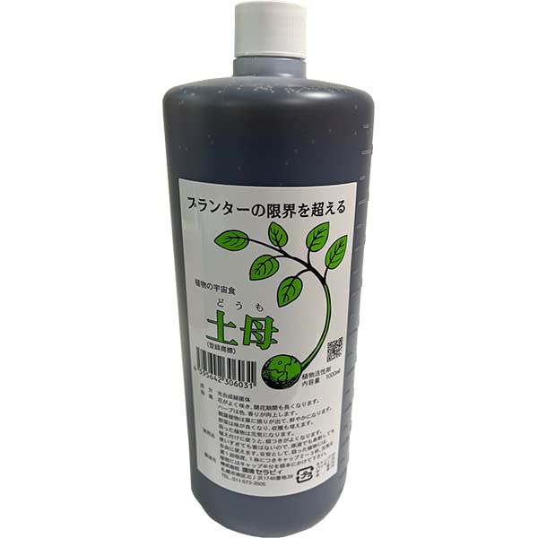 環境セラピィ 土母 1L 2本セットの商品画像