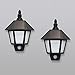 Motion Sensor Wall Lights - Outdoor Solar Security Black Sconces, Waterproof, White LEDs - 2 Pack