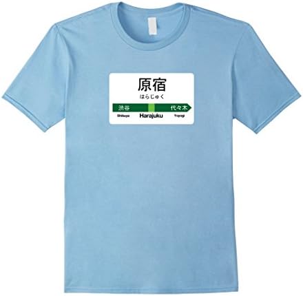 Mens Harajuku Station Tokyo Yamanote T-shirt Medium Baby Blue