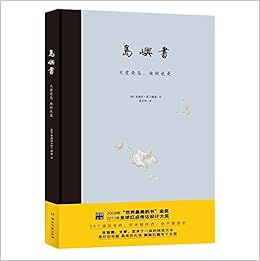 岛屿书 德 朱迪丝 沙兰斯基 Amazon Com Books 岛屿书 德 朱迪丝 沙兰斯基 Amazon Com Books