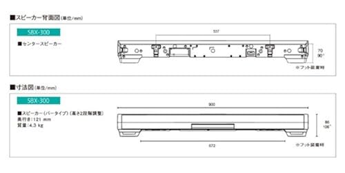 pioneer sbx 300 soundbar