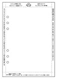 Image de Lei May Fujii organizer craftsman A5 size paper only economical plain paper SSA-43 (japan import)