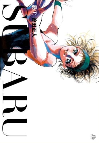Subaru昴 1 小学館文庫 そb 19 曽田 正人 本 通販 Amazon