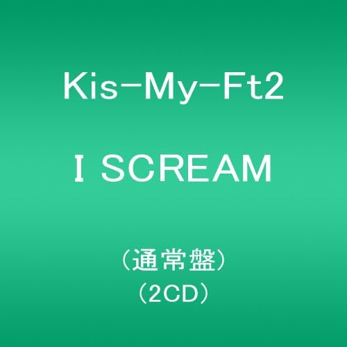I Scream 2cd 通常盤 Kis My Ft2 I Scream 2cd 通常盤 Kis My Ft2