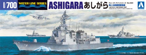 1/700 JMSDF Aegis Escort Ship "Ashigara" w/acc