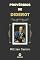 Livro Provérbios de Diderot