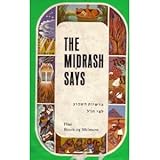 The Midrash Says: The Book of Sh'mos