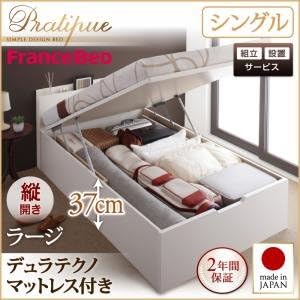 Amazon Ikea ニトリ好きに 組立設置 国産跳ね上げ収納ベッド Pratipue プラティーク シングル ラージ 縦開き デュラテクノマットレス付 ナチュラル フレーム マットレスセット オンライン通販