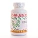Siler Digestive Cleanser Dietary Supplement 500mg 100 capsules (Fang Feng Tong Sheng San) E11 100% Natural Herbs