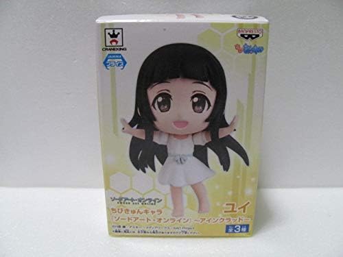Amazon ちびきゅんキャラ ユイ ソードアート オンライン フィギュア Sao アインクラッド キリト アスナ ラバー フィギュア ドール 通販