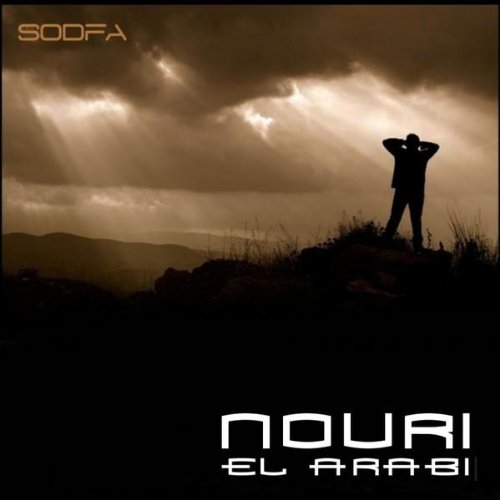 nouri el bareh mp3