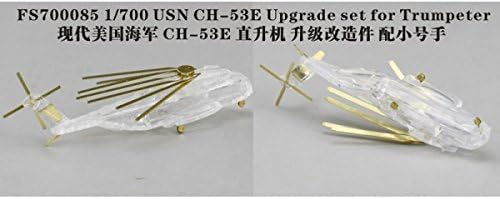 Amazon Fivestar 1 700 米海軍 Ch 53e スーパースタリオン用 ディテールアップセット プラモデル 通販 Amazon Fivestar 1 700 米海軍 Ch 53e スーパースタリオン用 ディテールアップセット プラモデル 通販