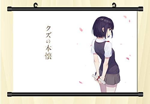 Amazon Coskore タペストリー クズの本懐 安楽岡花火 やすらおか はなび 同人 装飾 壁掛け 部屋飾 りポスター 掛ける絵 巻物 軸物 アニメ おしゃれ 萌え 90cmx60cm アニメ 萌えグッズ 通販 Amazon Coskore タペストリー クズの本懐 安楽岡花火 やすらおか はなび 同人 装飾 壁掛け 部屋飾 りポスター 掛ける絵 巻物 軸物 アニメ おしゃれ 萌え 90cmx60cm アニメ 萌えグッズ 通販