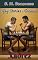 Livro Xadrez: Um Conto Gay Gouine (Gay Stories : Ousadia)