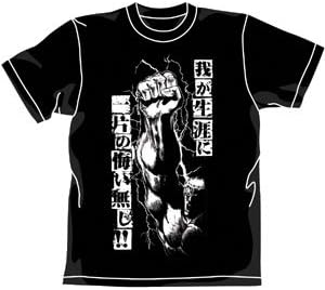 Amazon コスパ Cospa 北斗の拳 天に還るラオウtシャツ ブラック Xlサイズ アニメ 萌えグッズ 通販