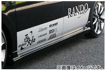 乱人 Rando Style サイドステップ ダイハツ タント 標準車 前期 07年12月 10年08月