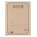 Archives B12S-96 Spiral Bound Manuscript Paper Book, 12 Stave, 96 Pages