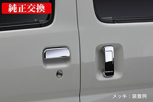 Amazon メッキ ハイゼットカーゴ S3v 330v S321v S331v アウトサイドドアハンドル 交換式 1台文分 4p 室外ドアハンドル 車 バイク