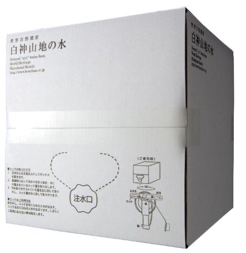 白神山美水館 白神山地の水バックインボックス 20Lの商品画像