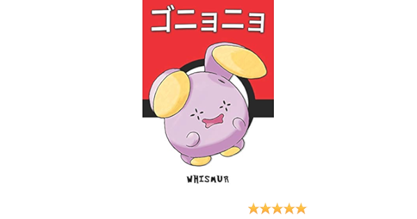Whismur ゴニョニョ Gonyonyo Chuchmur Flurmel Pokemon Notebook Blank Lined Journal Legends Lickitung Amazon Com Books