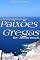 Livro Paixões Gregas Box Segunda Geração : Parte Um (Série Paixões Gregas)