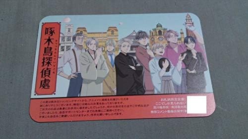 Amazon Co Jp 啄木鳥探偵處 アニメイトオンライン カード 石川啄木 金田一京助 浅沼晋太郎 櫻井孝宏 津田健次郎 小野賢章 斉藤壮馬 梅原裕一郎 古川慎 ホビー 通販