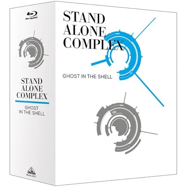 攻殻機動隊 STAND ALONE COMPLEX Blu-ray Disc BOX 2 Amazon.com: Ghost in the Shell: Stand Alone Complex Blu-ray Disc