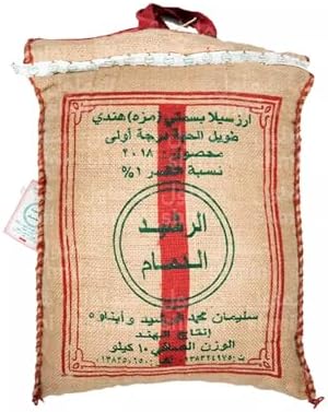 Al Rasheed Dammam Mazza Rice 10 kg price in Saudi Arabia | Amazon Saudi ...