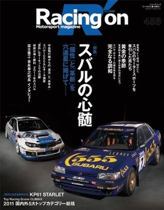 Racing On No 456 Subaru Racing Japan Import Sanei Shobo Amazon Com Books