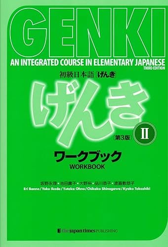 Amazon.com: GENKI 1 2 An Integrated Course in Elementary Japanese
