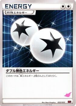 Amazon ポケモンカードxy ダブル無色エネルギー トゲキッスマーク エンブオーex Vs トゲキッスex Pmxye シングルカード トレカ 通販