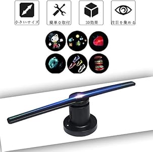 Mixioo 3dホログラムledファン 広告 プロジェクター ホログラムプロジェクター 3d裸眼led プロジェクションランプ 3d効果の投影 空中浮遊映像 人目惹き 集客 売上 認知度アップ ポータブル ホログラフィック プロジェクター 値段が手ごろで画面も鲜明なので嬉しい