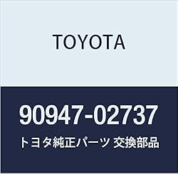 TOYOTA Genuine Parts Front Flexible Hose NO.1