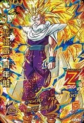 DORAGONBALL HEROES HGD4-25 Gohan: Adolescence Ur