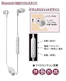 Panasonic RP-NJ300B-W