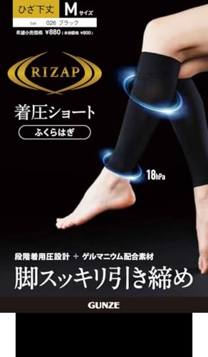 着圧 加圧 立ち仕事 着圧サポーター 段階着用圧設計 脚スッキリ軽やか
