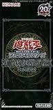 King yugioh OCG duel 20th ANNIVERSARY PACK 1 WAVE BOX